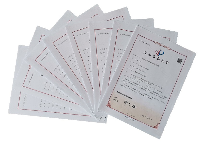 發明專利證書
