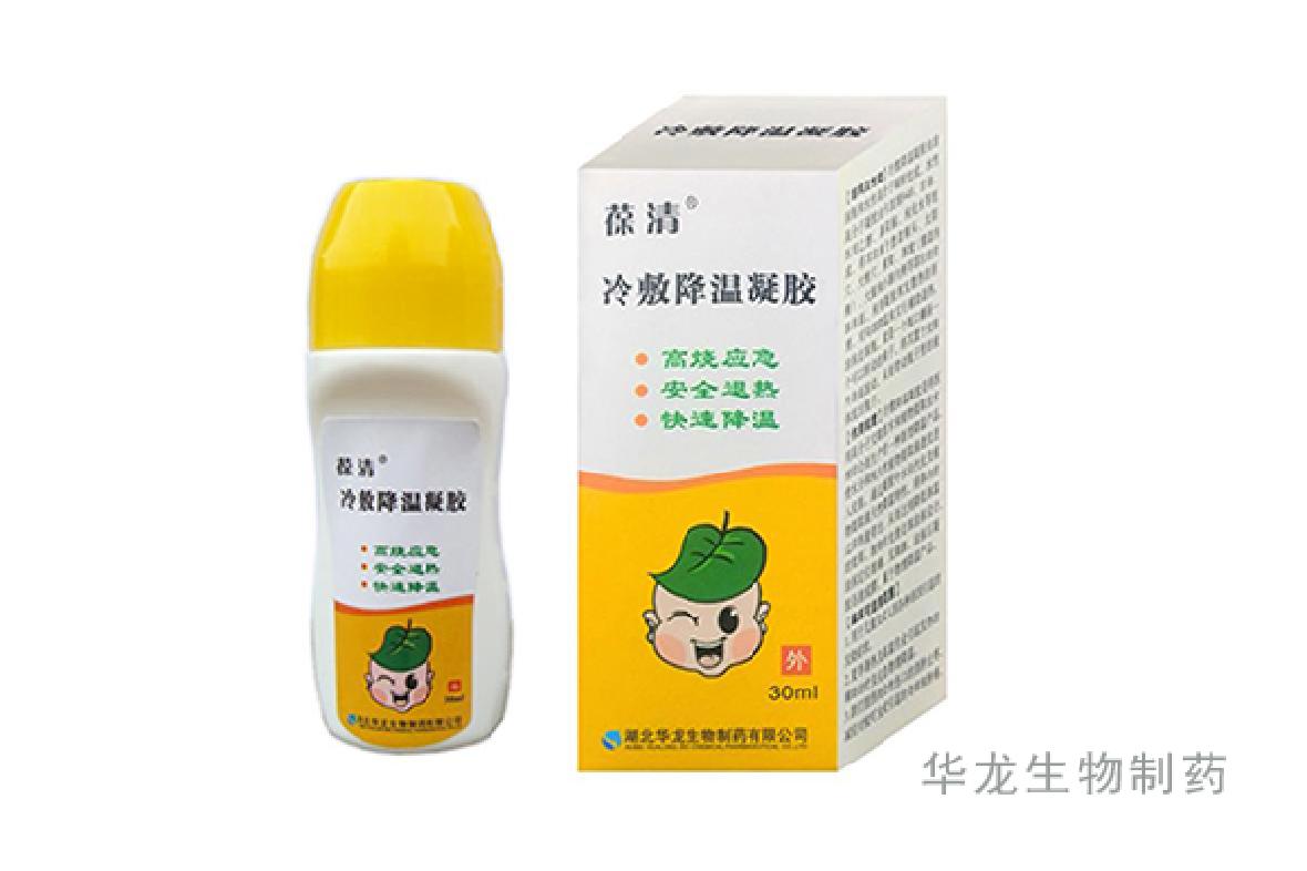 冷敷降溫凝膠